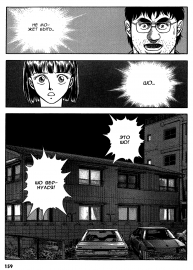 Guyver.t09.c147.png
